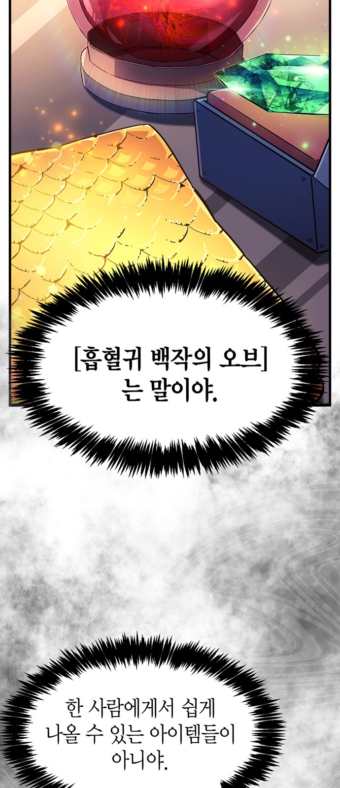 102 페이지