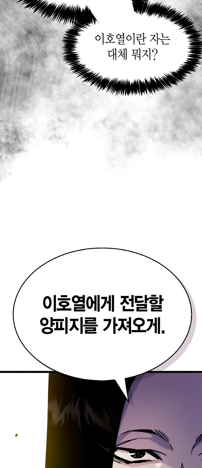 103 페이지