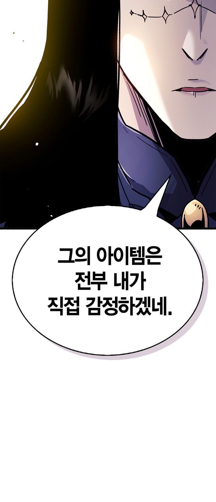 104 페이지