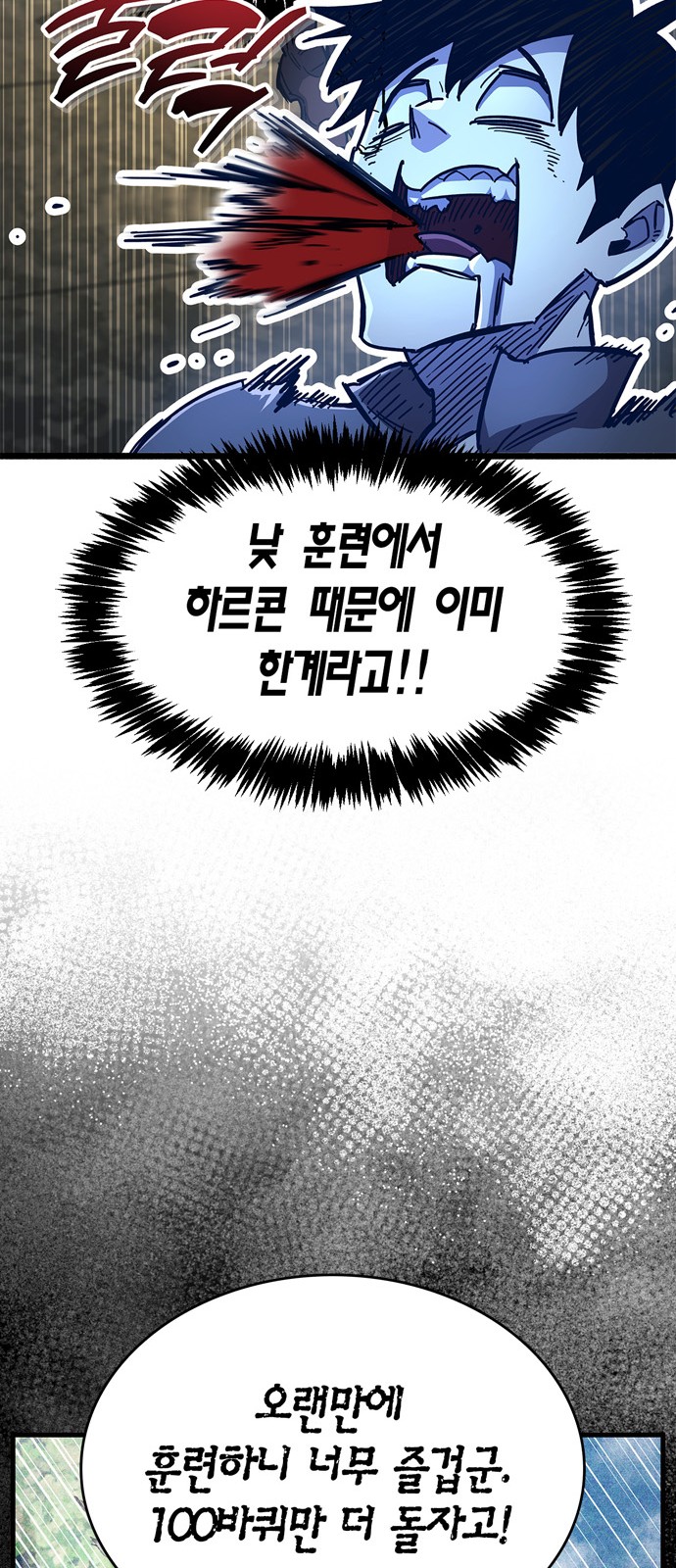 111 페이지