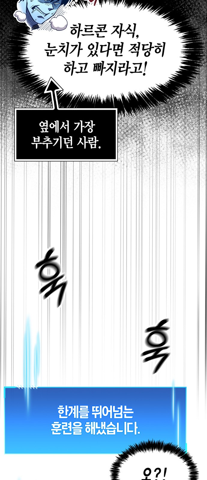 113 페이지