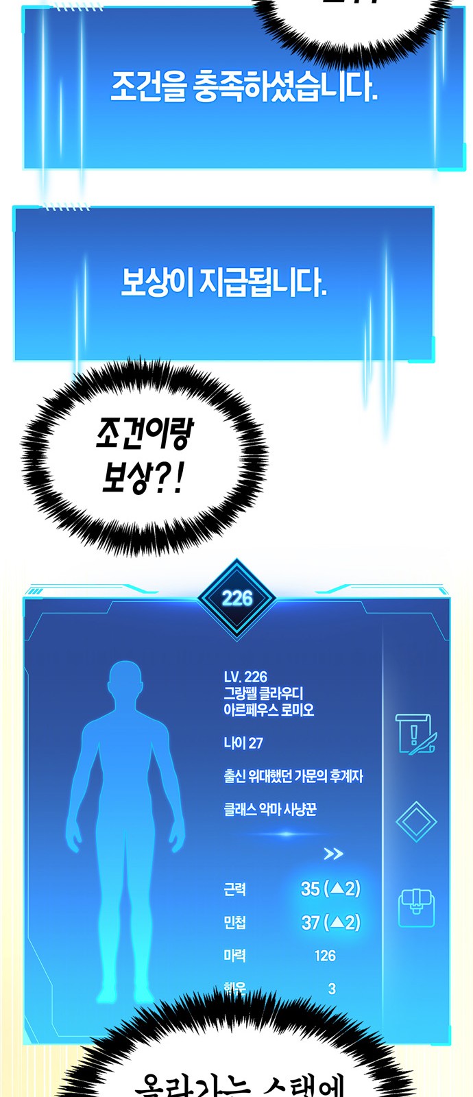 114 페이지