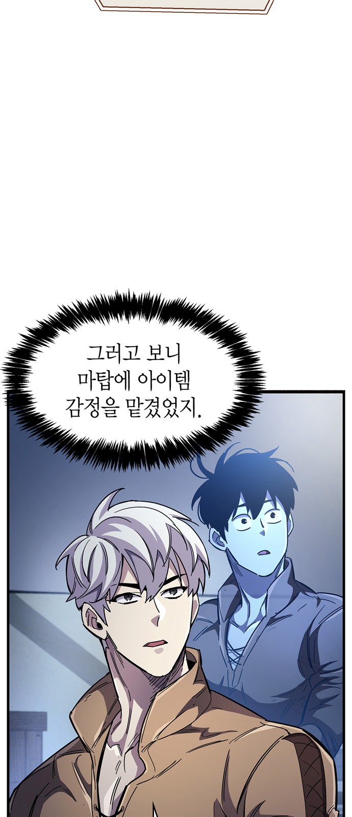 118 페이지