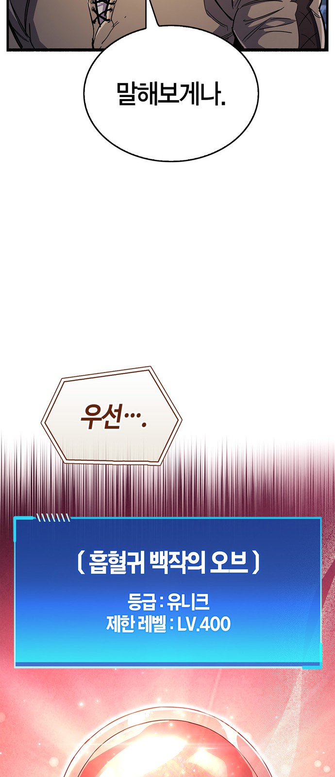 119 페이지