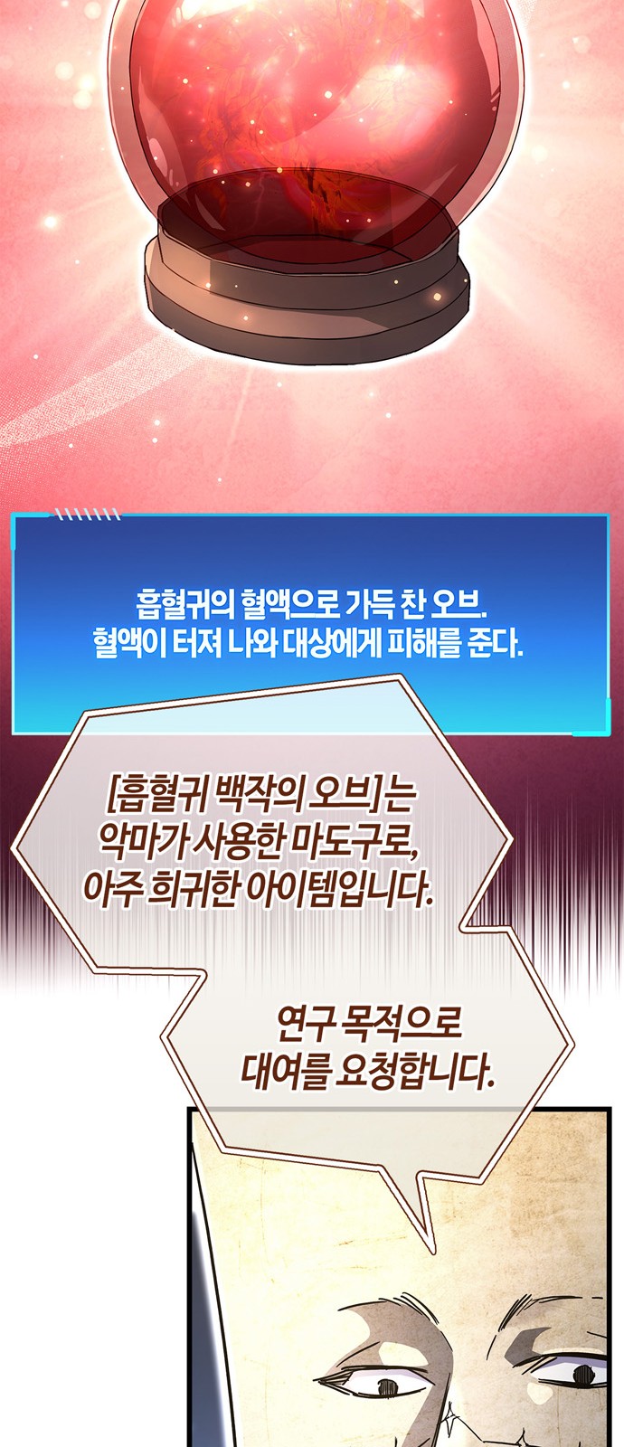 120 페이지