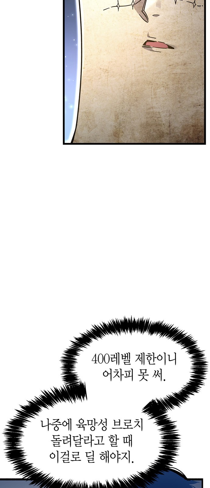 121 페이지
