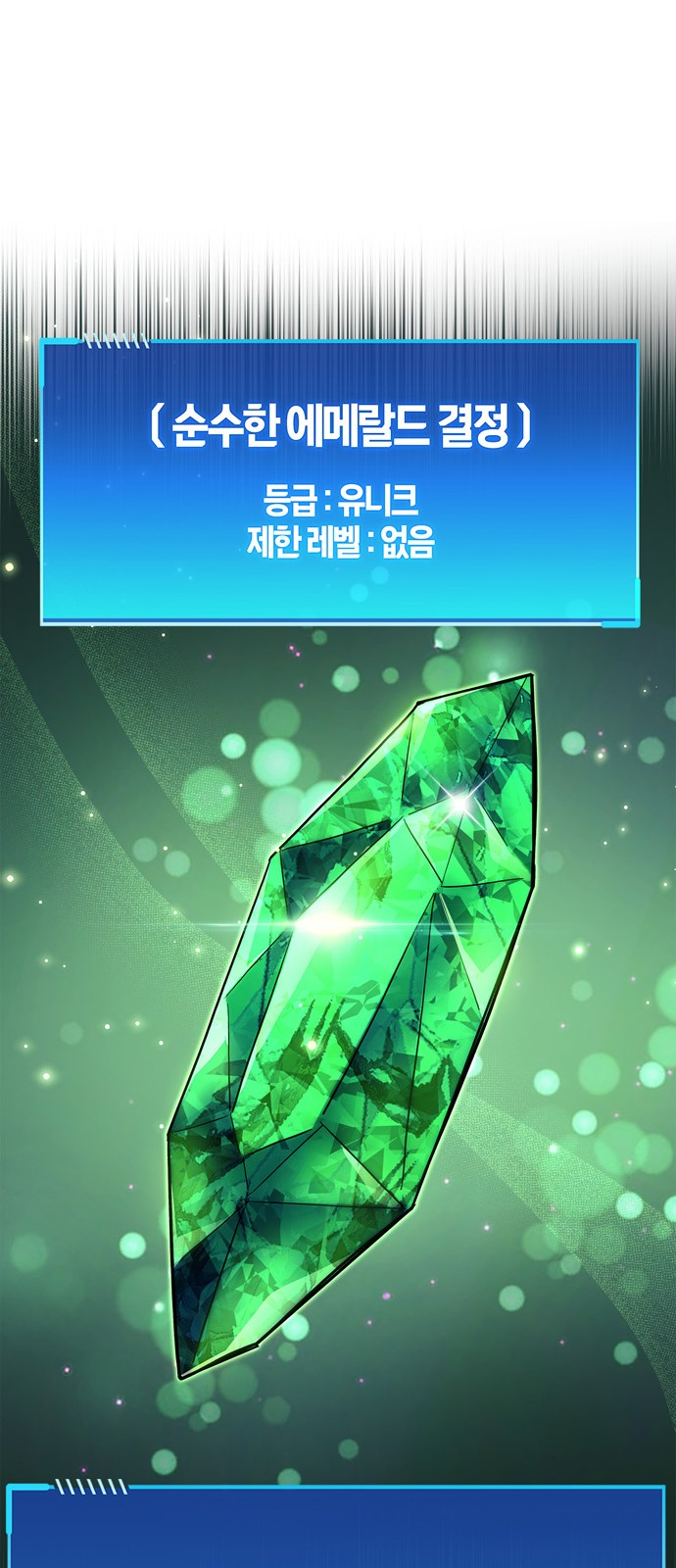 123 페이지
