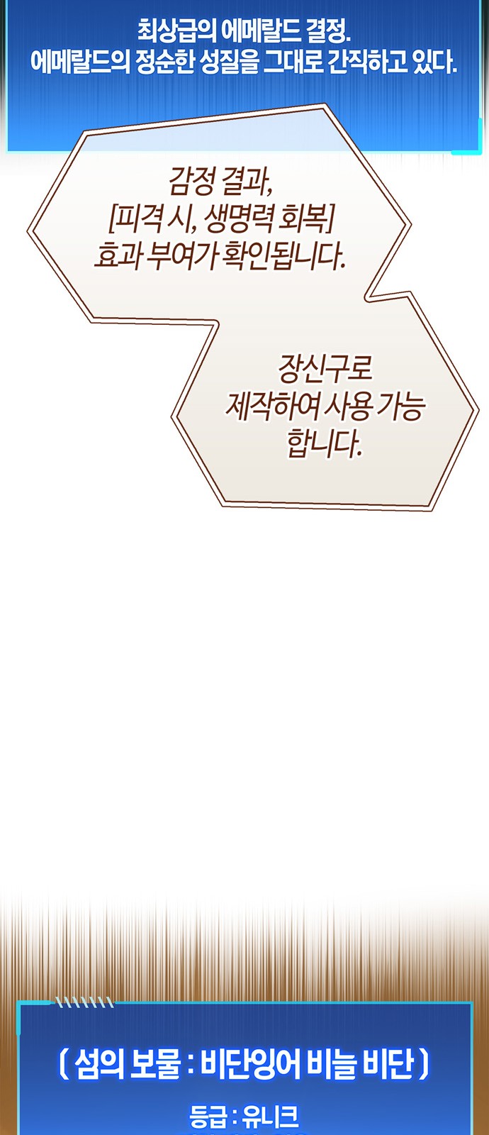 124 페이지