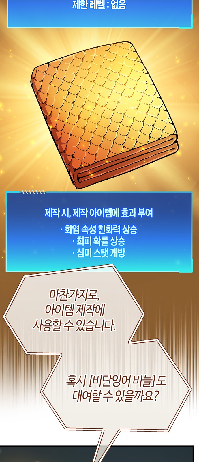 125 페이지