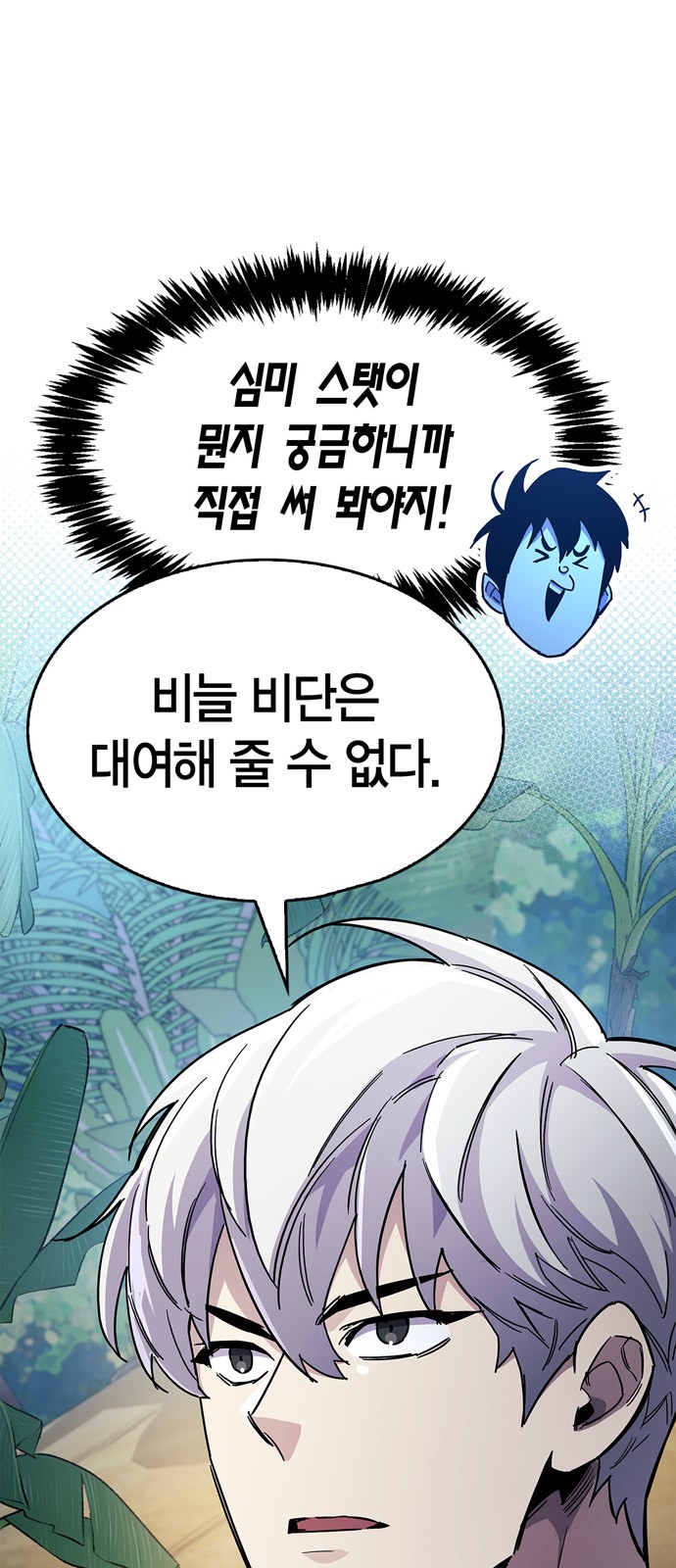 127 페이지