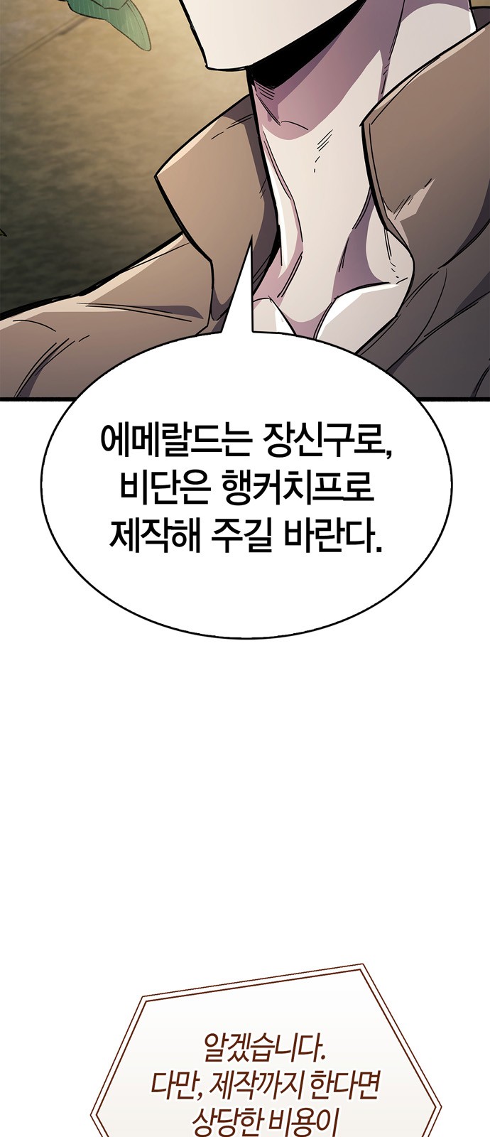 128 페이지