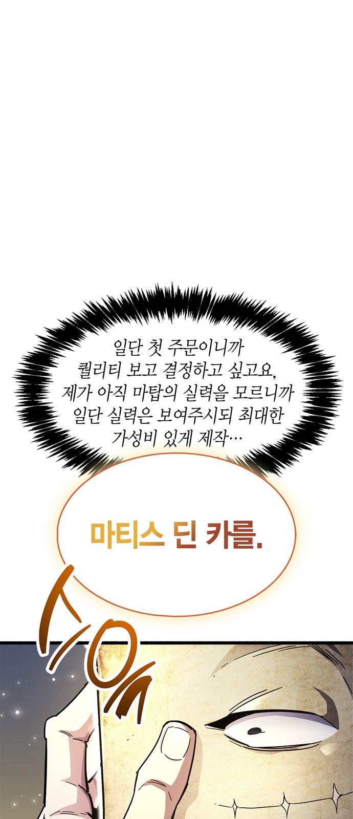 130 페이지