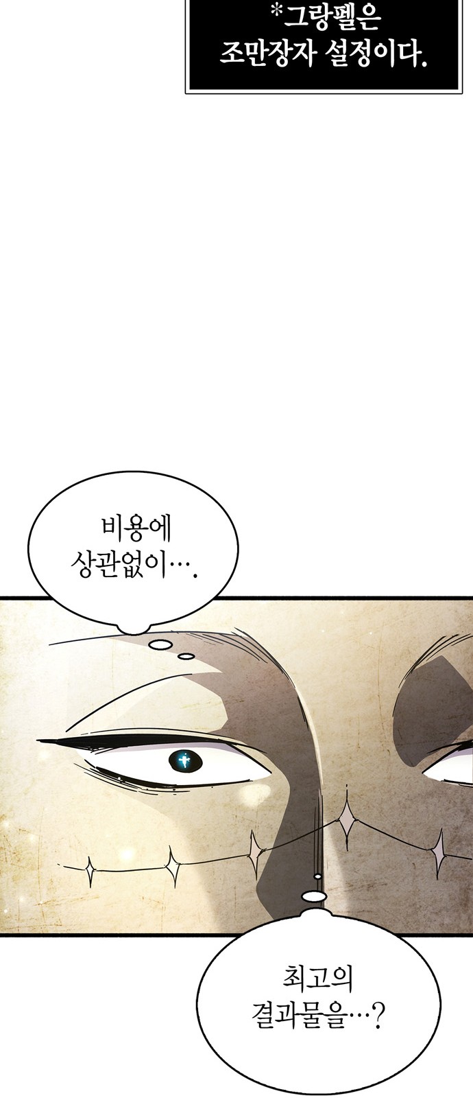 133 페이지