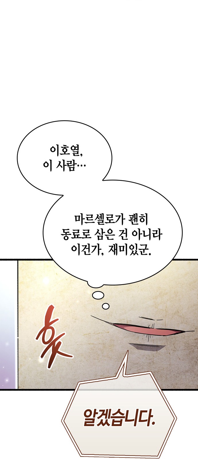 134 페이지