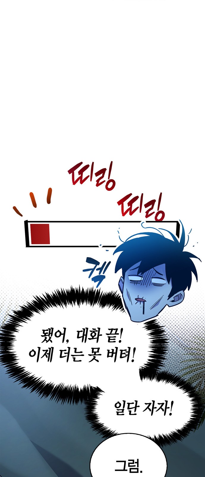 135 페이지