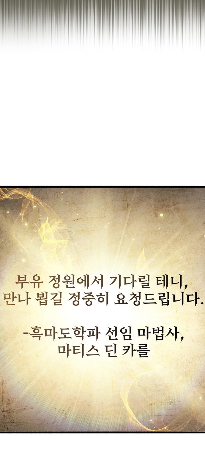 139 페이지