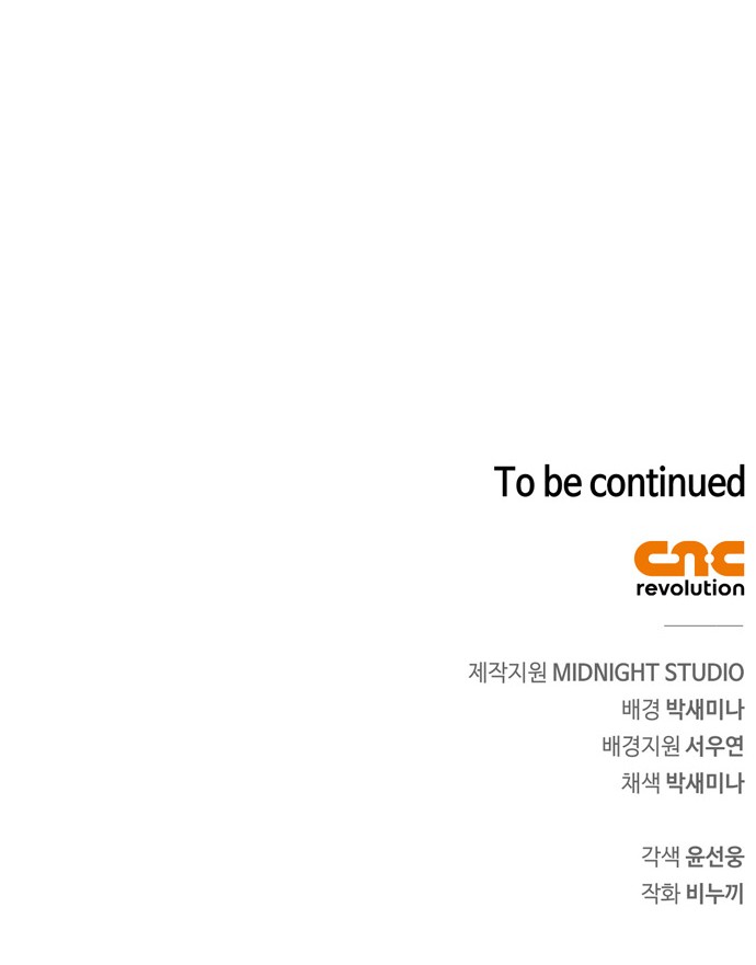 140 페이지