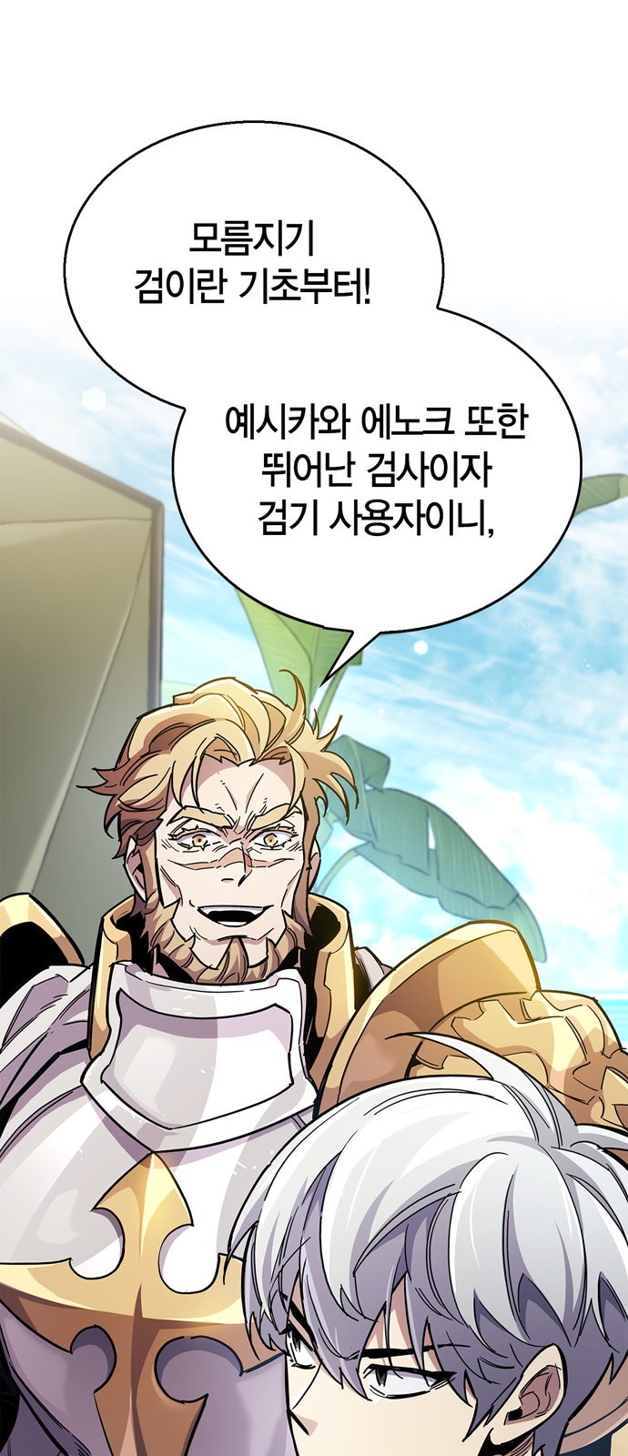 30 페이지