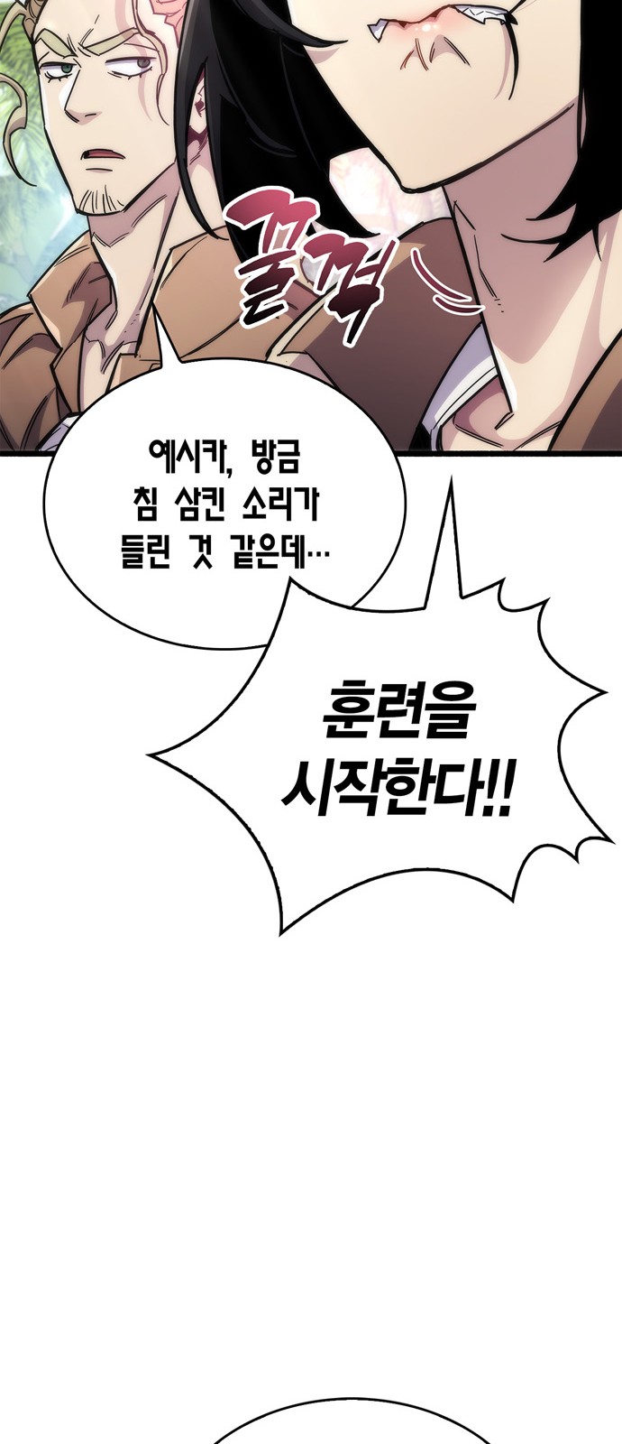 44 페이지