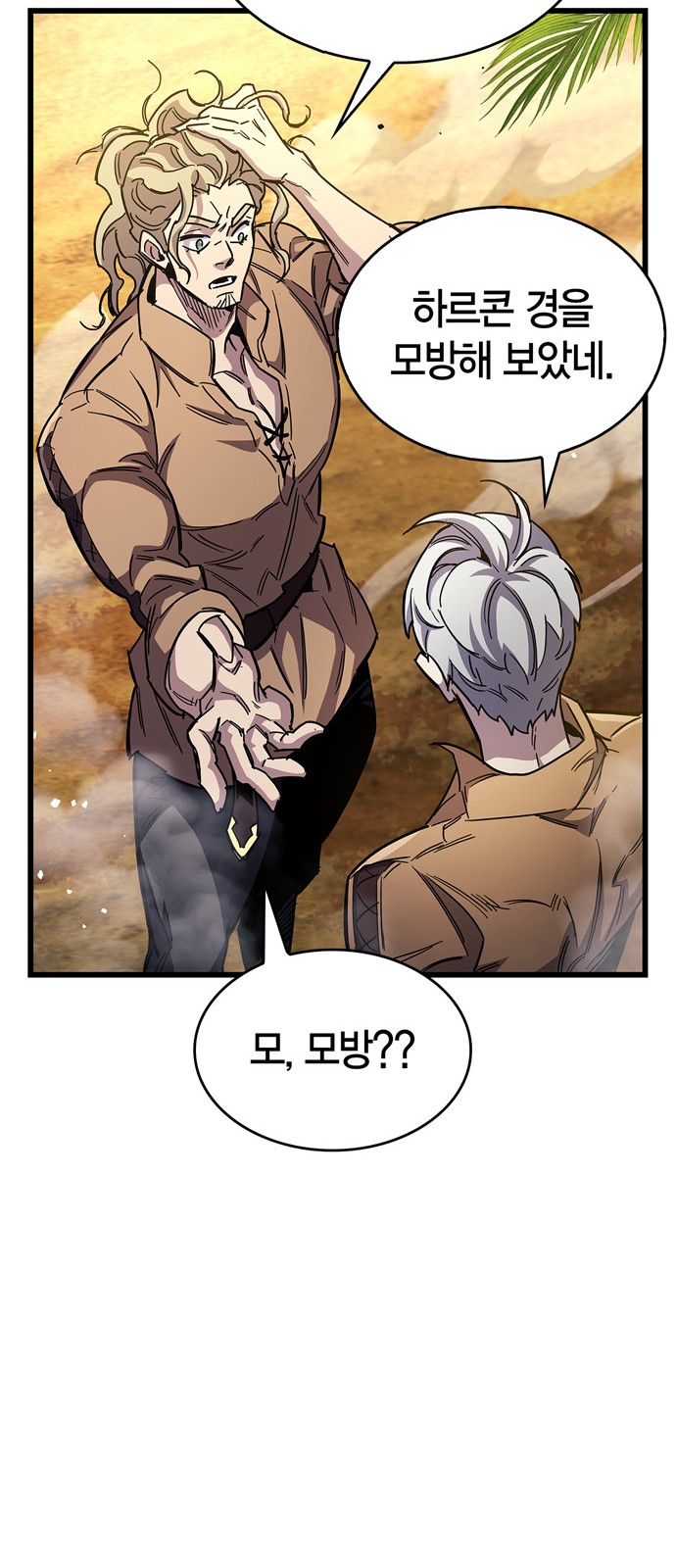 58 페이지