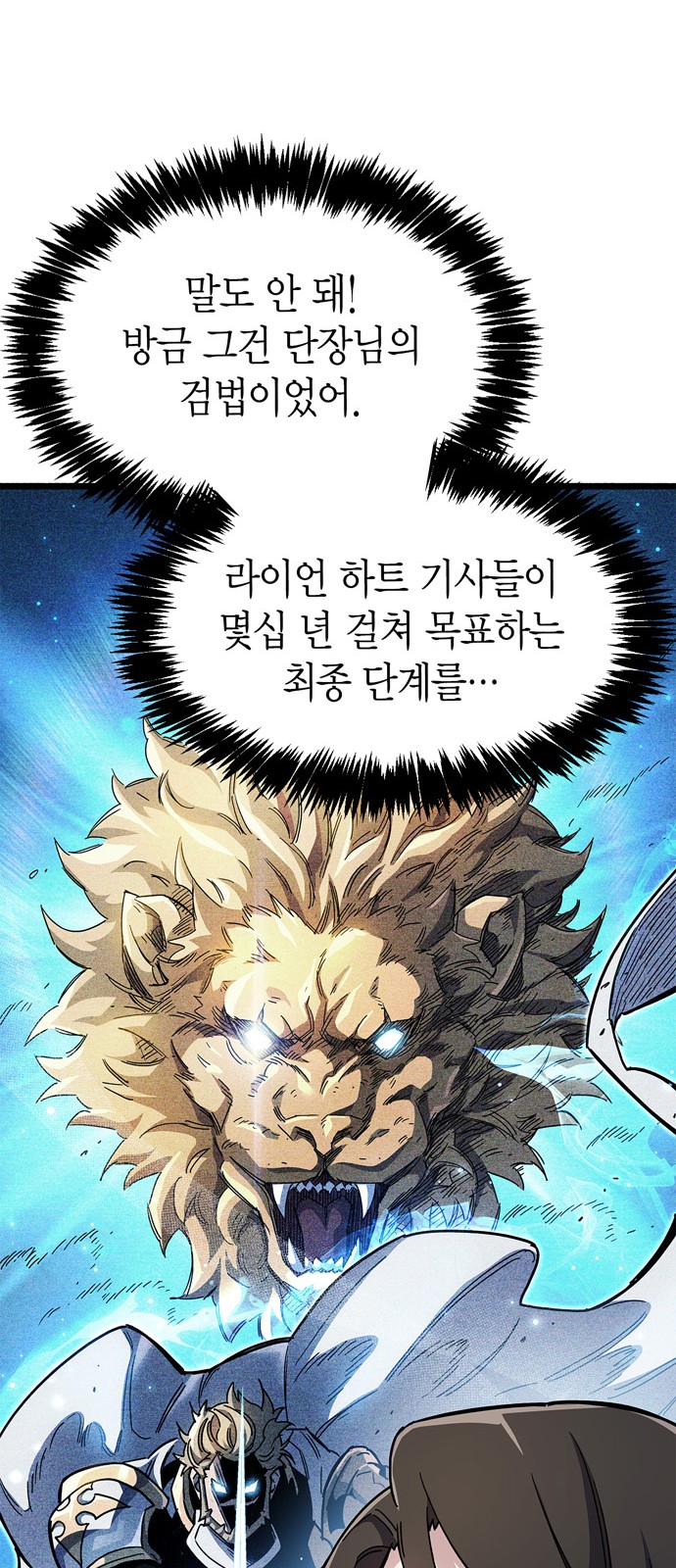 59 페이지