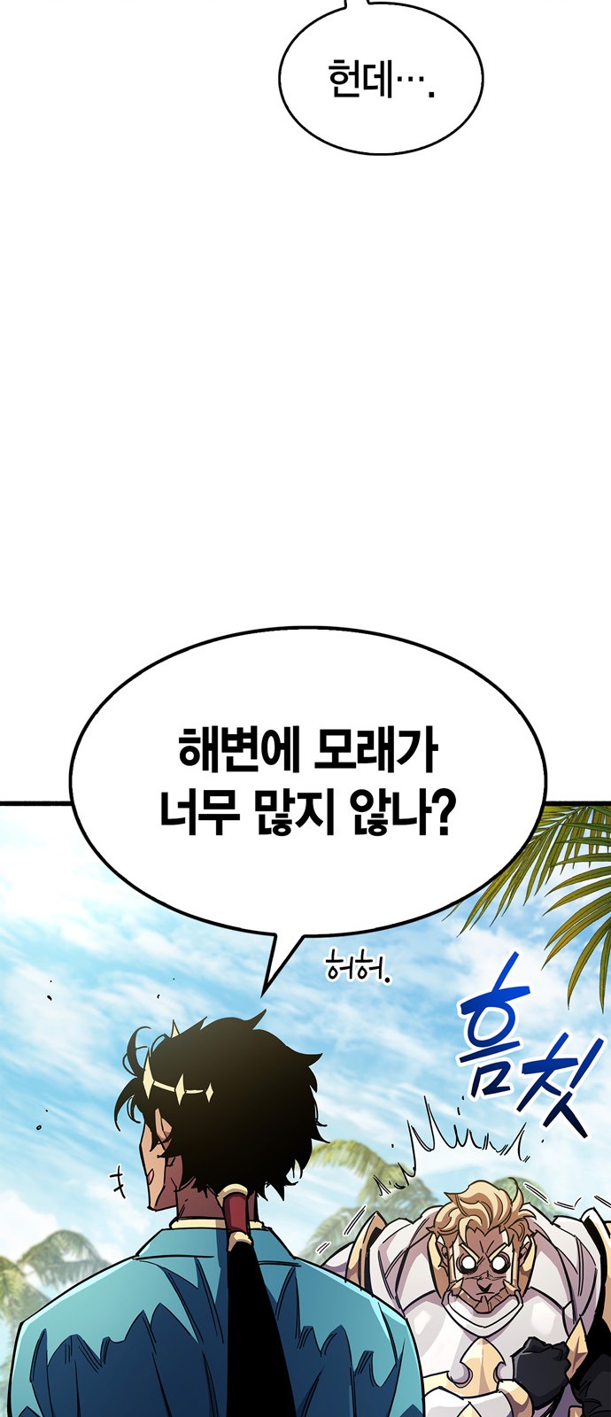 67 페이지