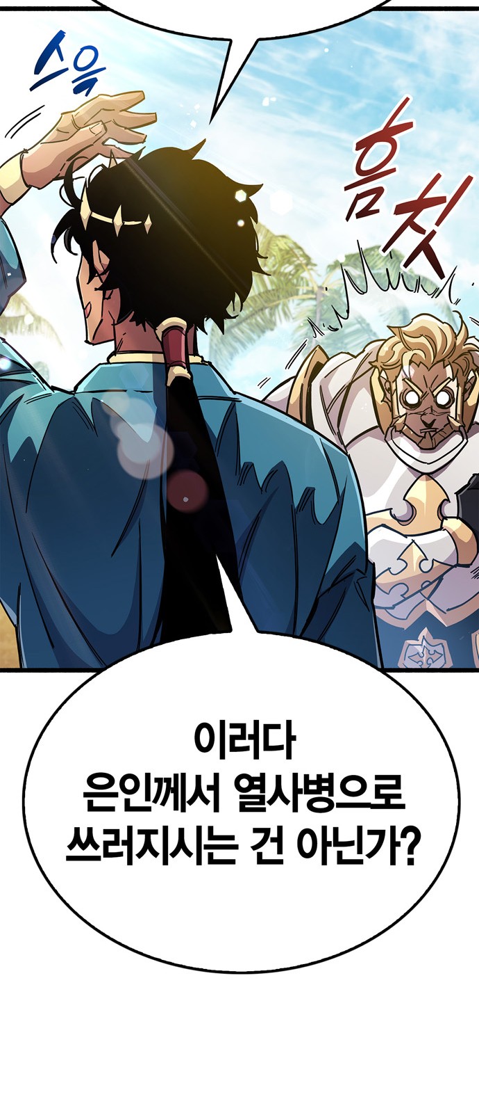 72 페이지