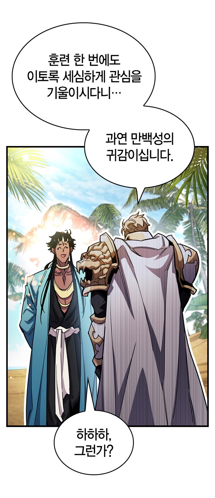 76 페이지