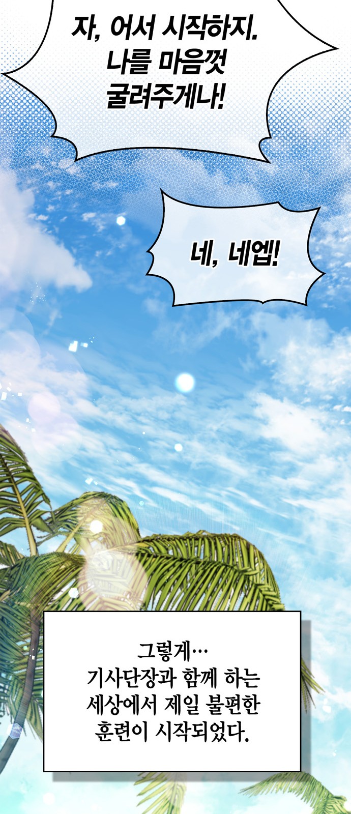 89 페이지