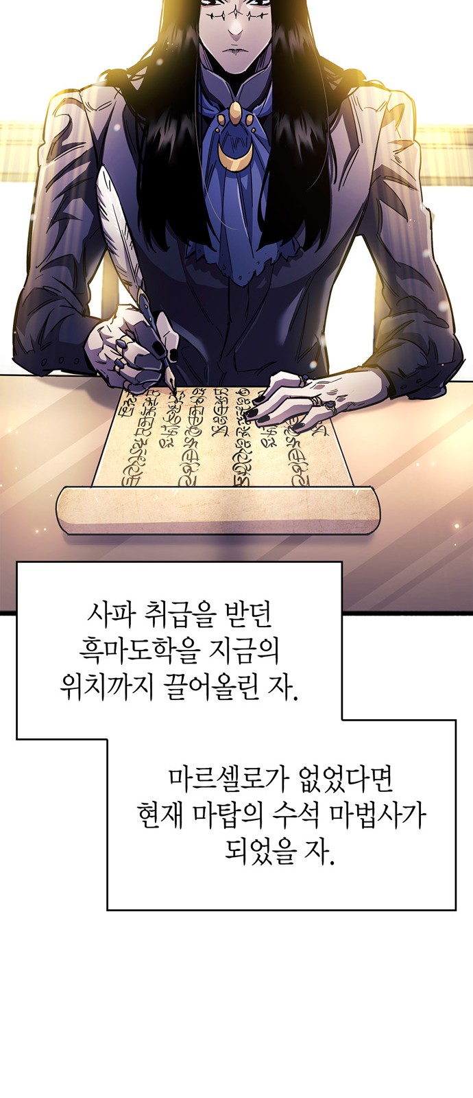 97 페이지