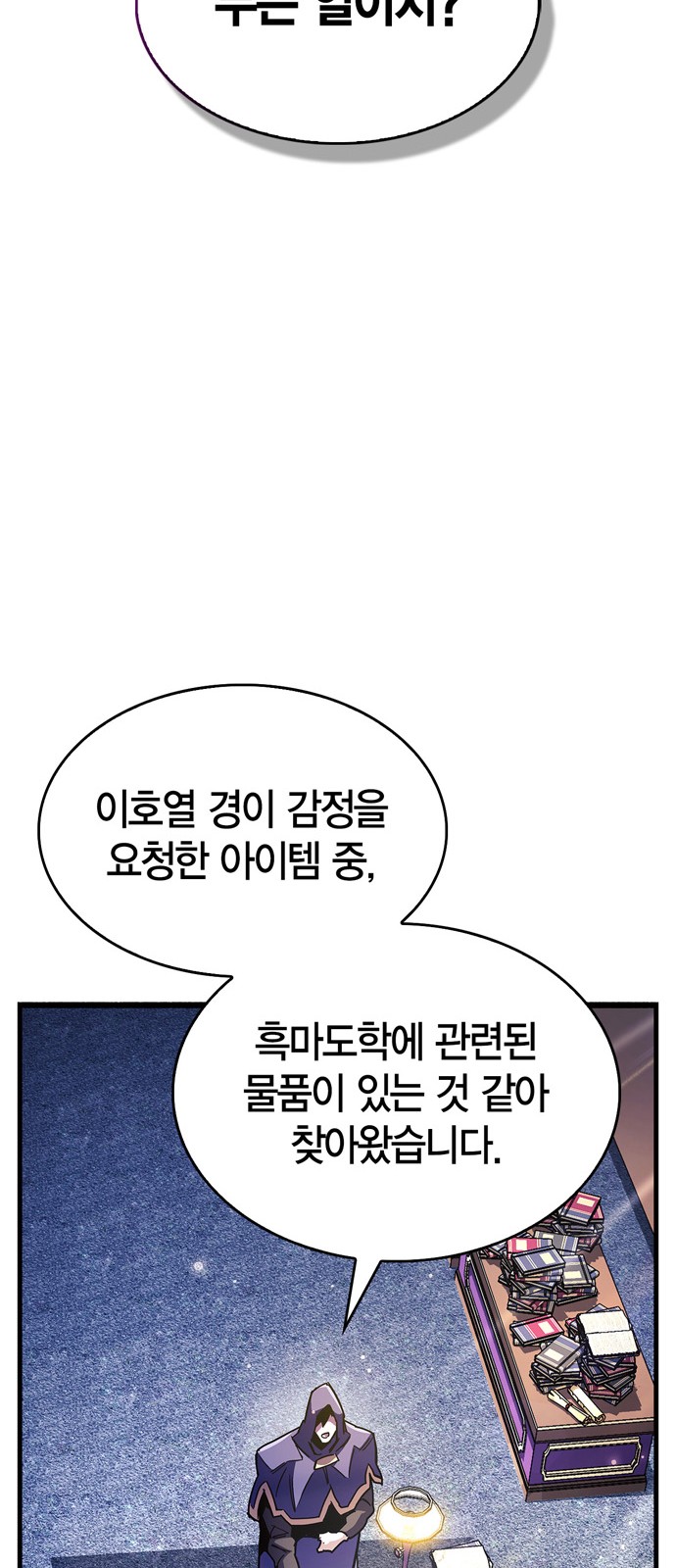 99 페이지