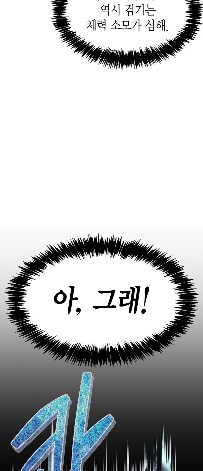 101 페이지