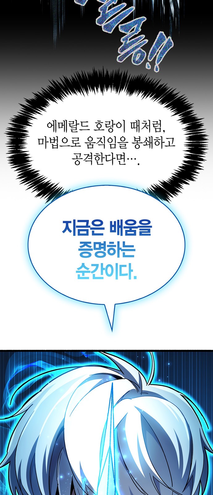 103 페이지