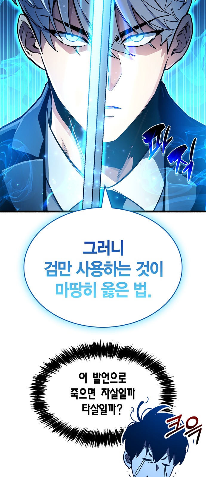 104 페이지