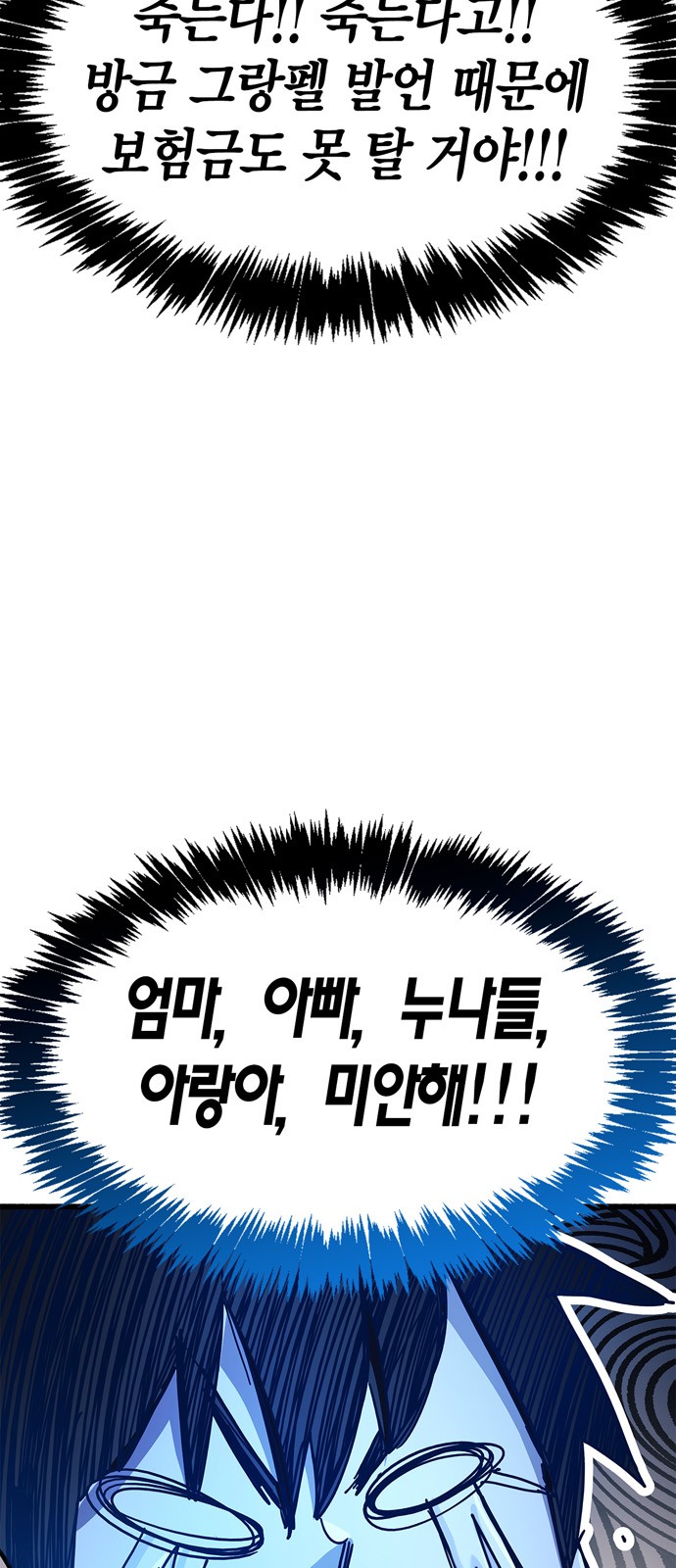 108 페이지