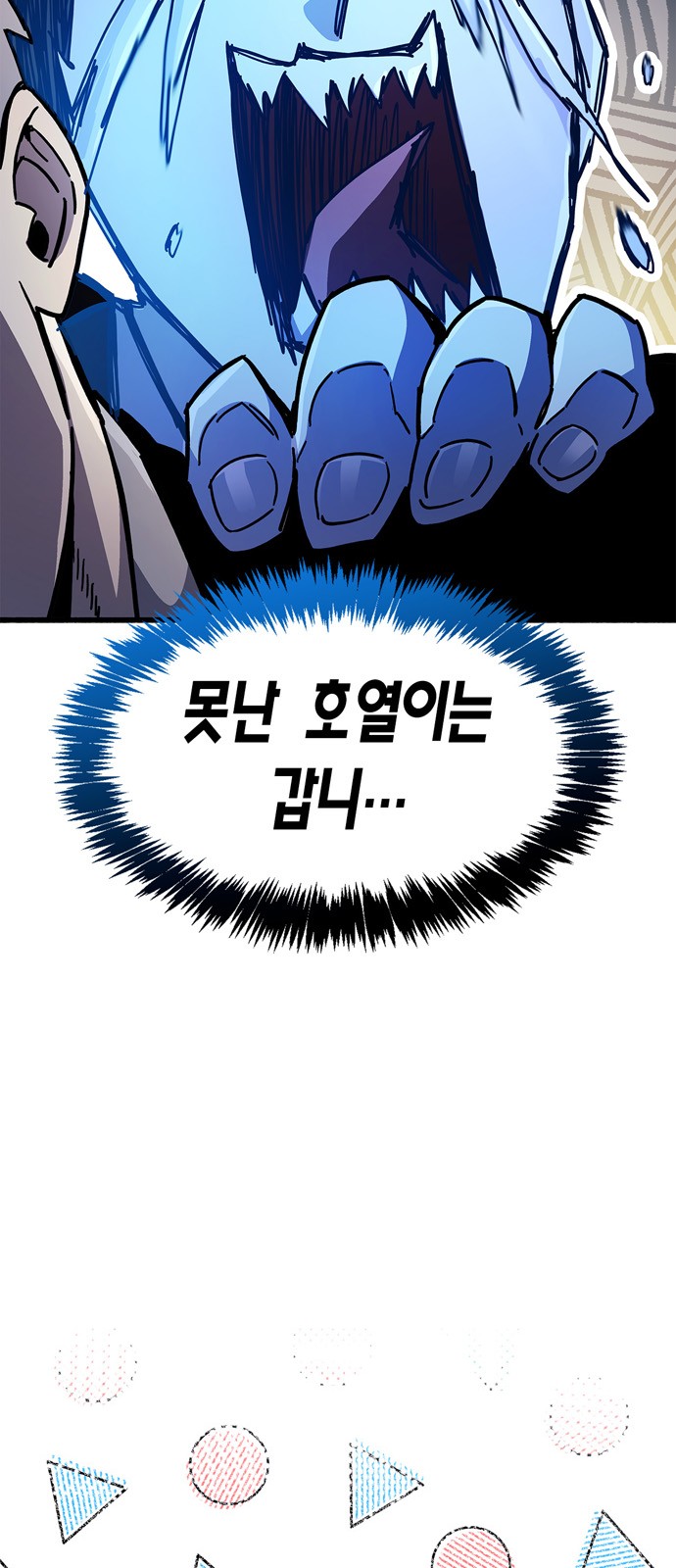 109 페이지