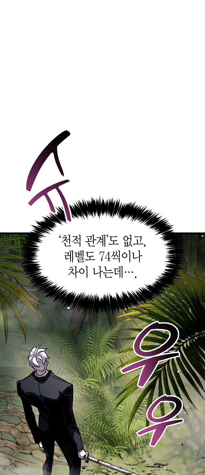 114 페이지