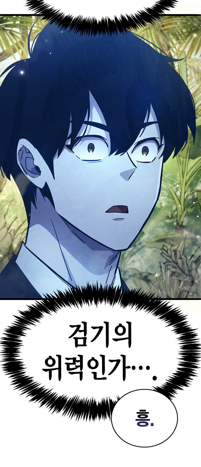 117 페이지