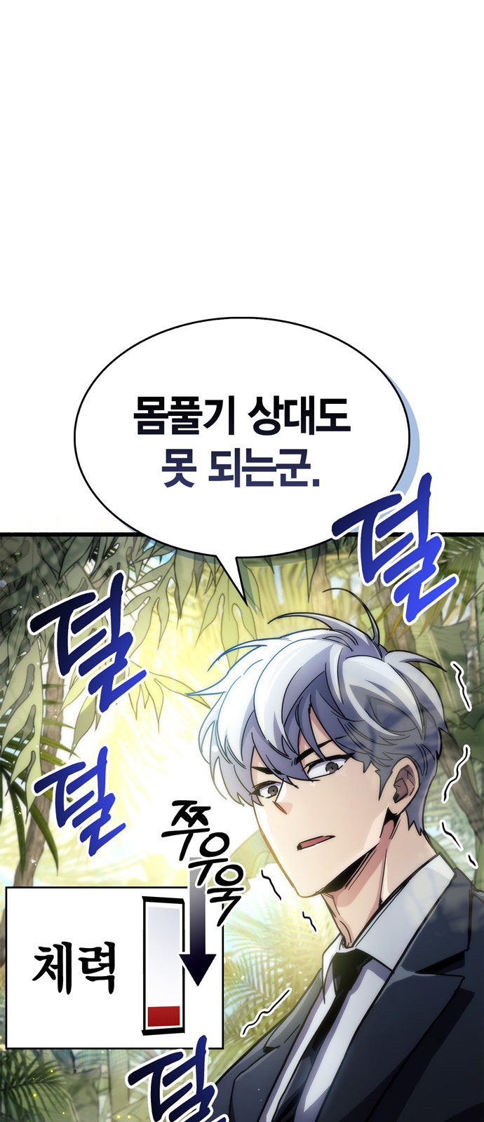 118 페이지