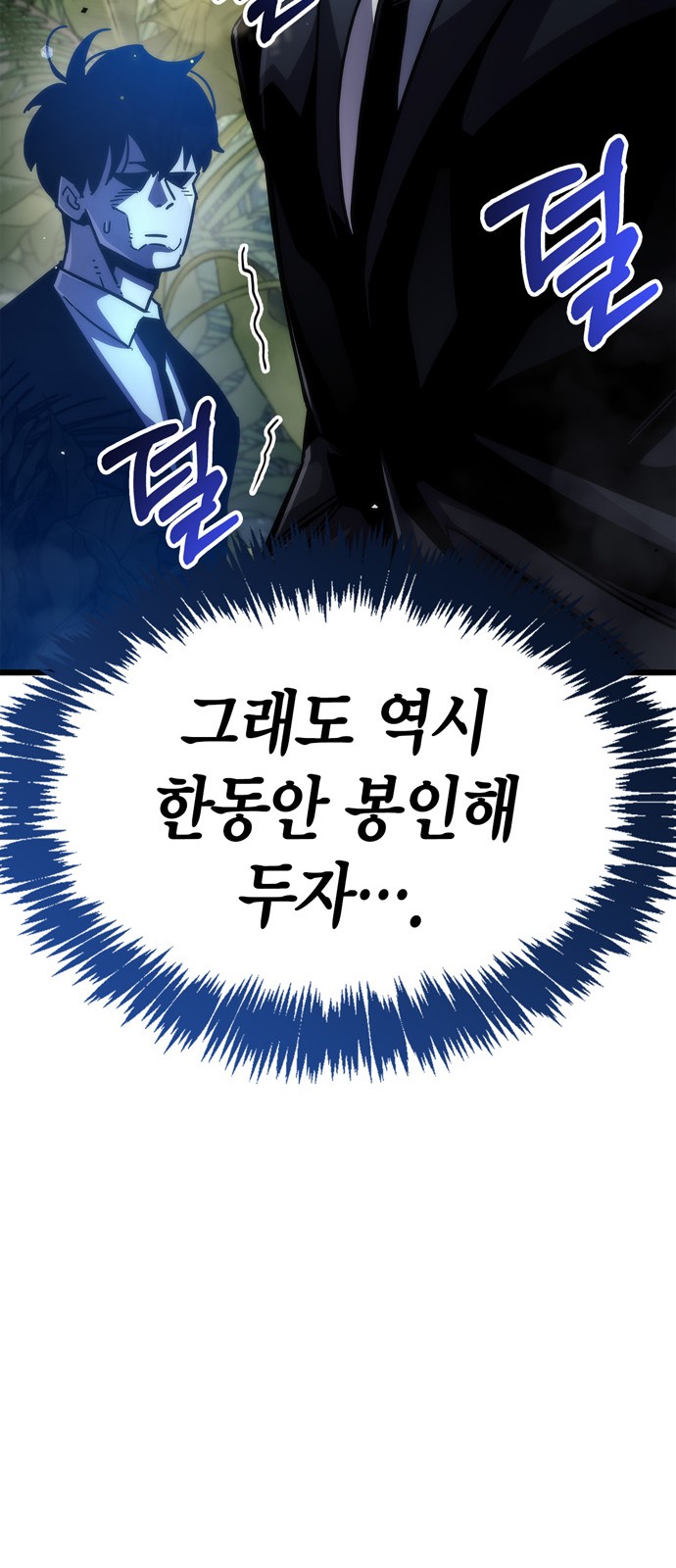 119 페이지