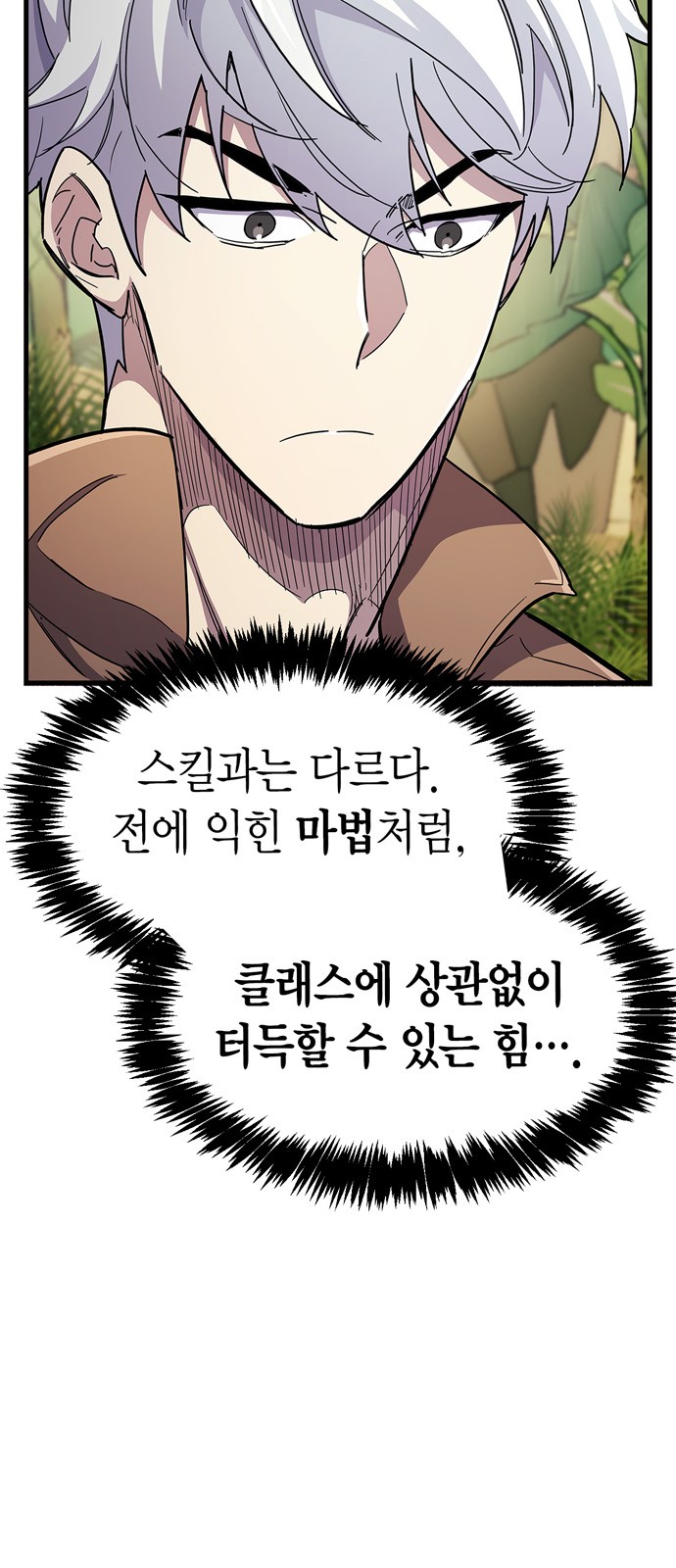 37 페이지
