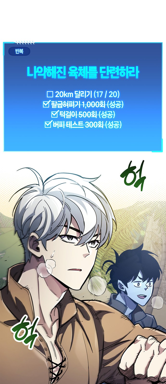 4 페이지