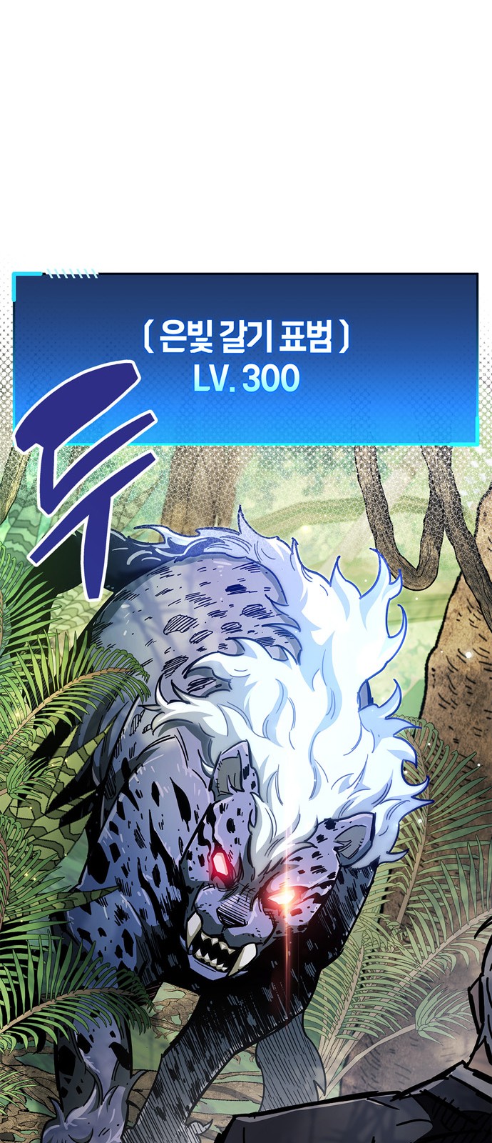 73 페이지
