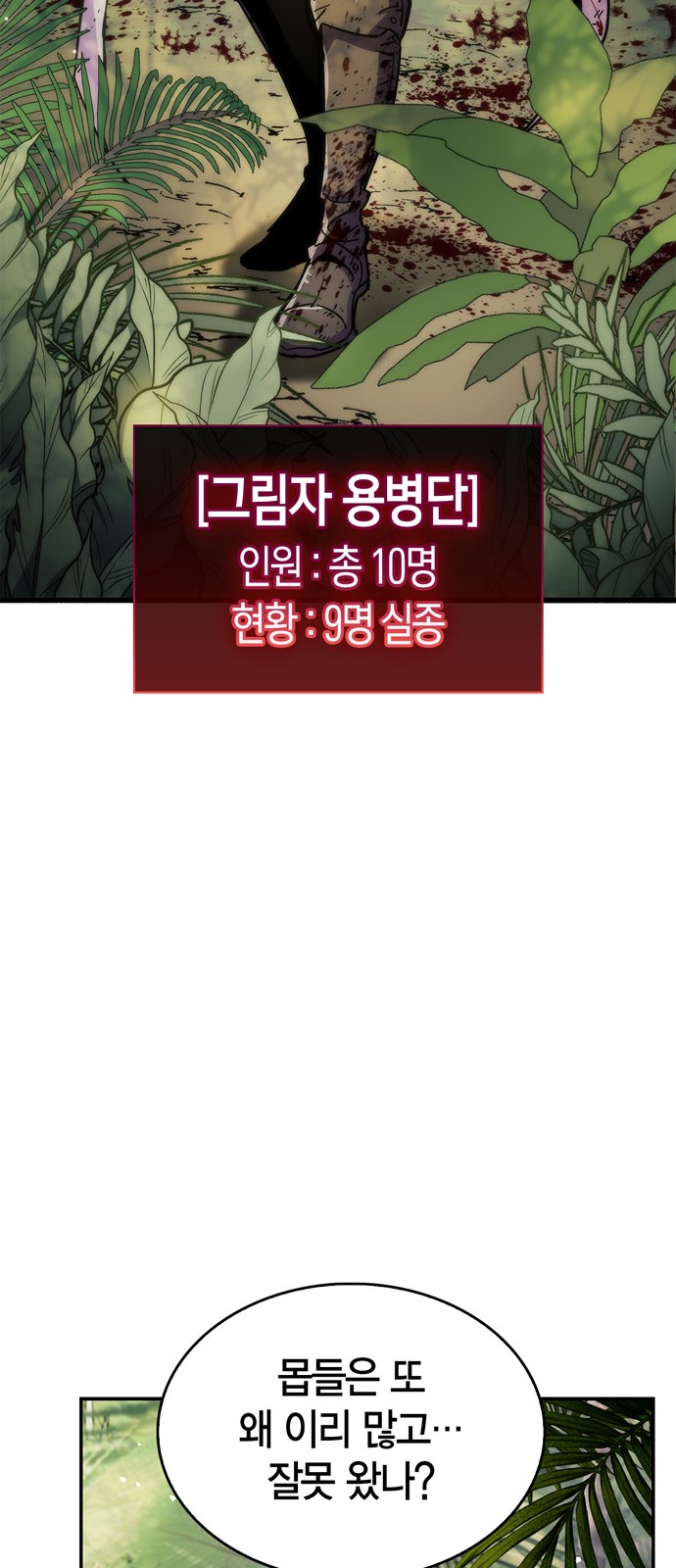 83 페이지