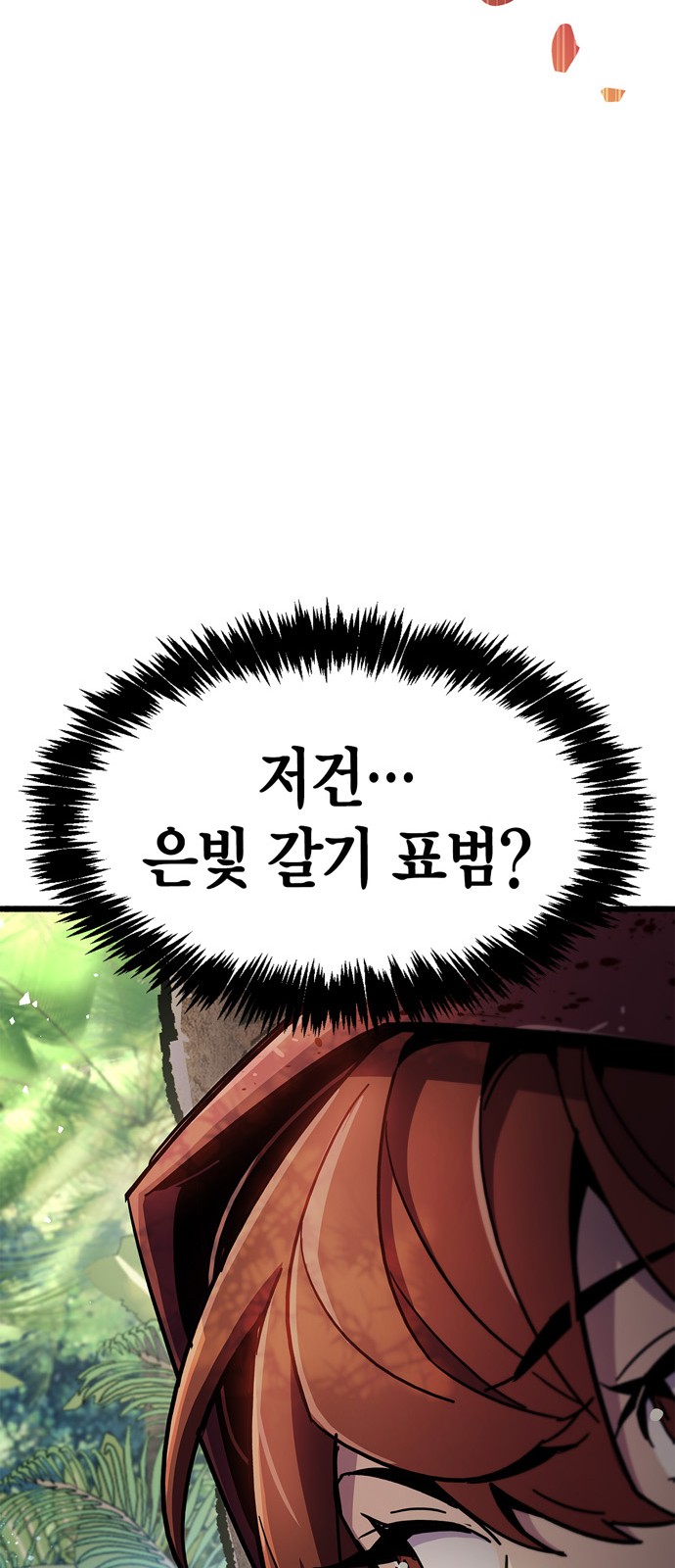 86 페이지