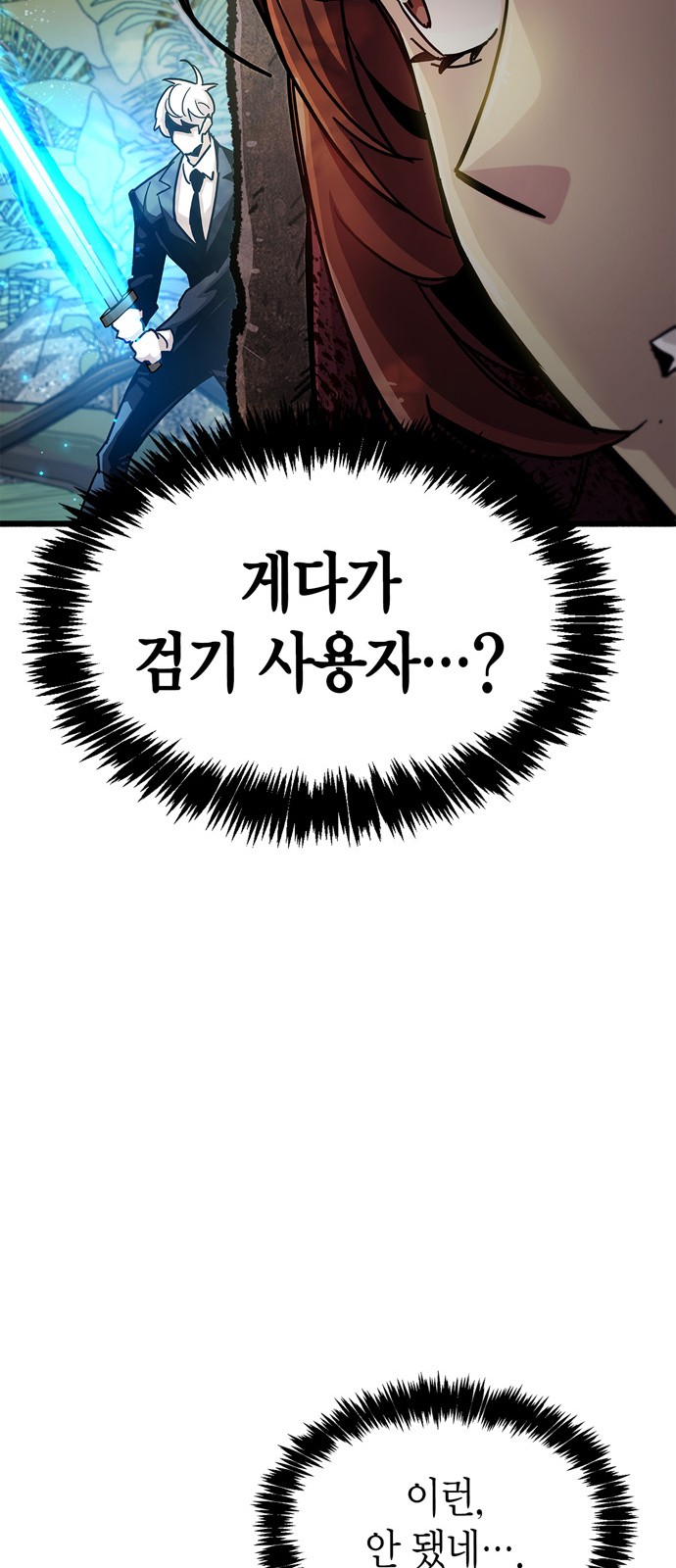 87 페이지