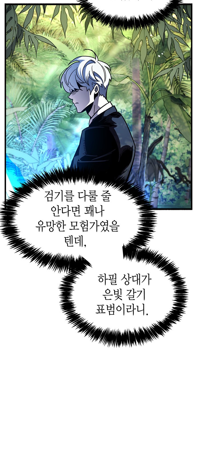 88 페이지
