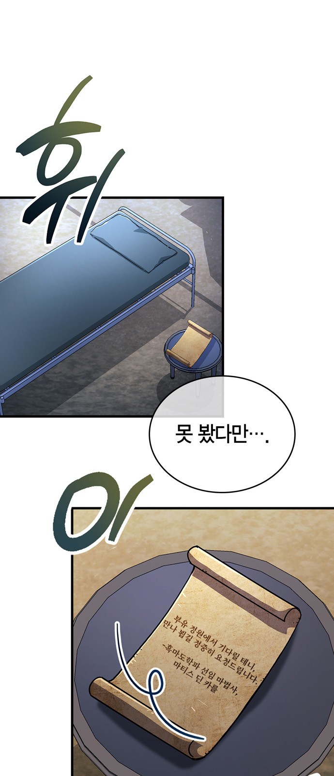 9 페이지
