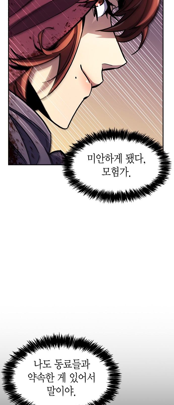 92 페이지