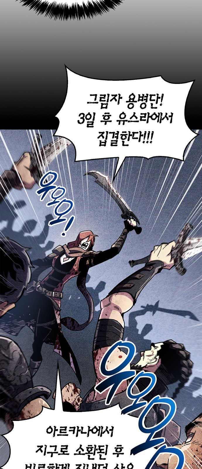 93 페이지